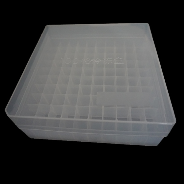 100格塑料冷冻管盒